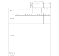 출장보고서